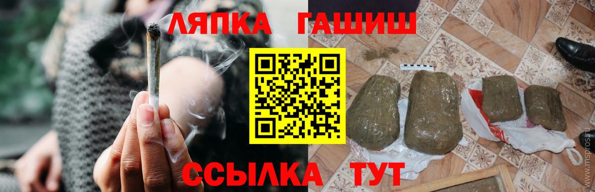 ГАШ VHQ  Гашиш Изолятор  Симферополь  Вход с VPN 