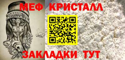 кокаин VHQ Ставрополь
