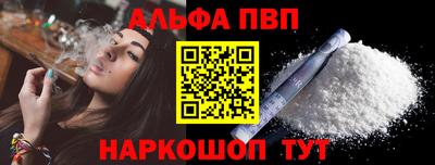 сатива Татарск