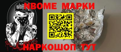 сатива Татарск