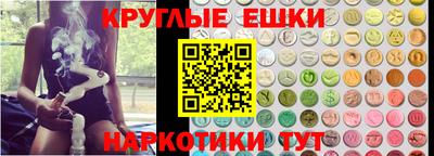 кокаин VHQ Ставрополь