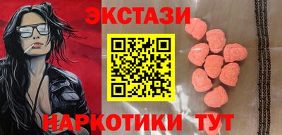 кокаин VHQ Ставрополь