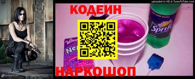 кокаин VHQ Ставрополь