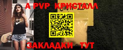 кокаин VHQ Ставрополь