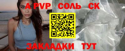 кокаин VHQ Ставрополь