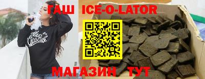 сатива Татарск