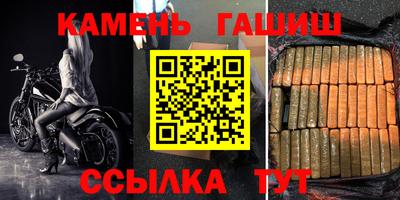 сатива Татарск