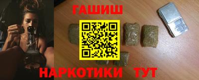 кокаин VHQ Ставрополь
