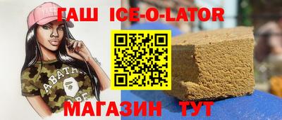 кокаин VHQ Ставрополь