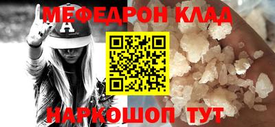 кокаин VHQ Ставрополь