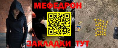 кокаин VHQ Ставрополь