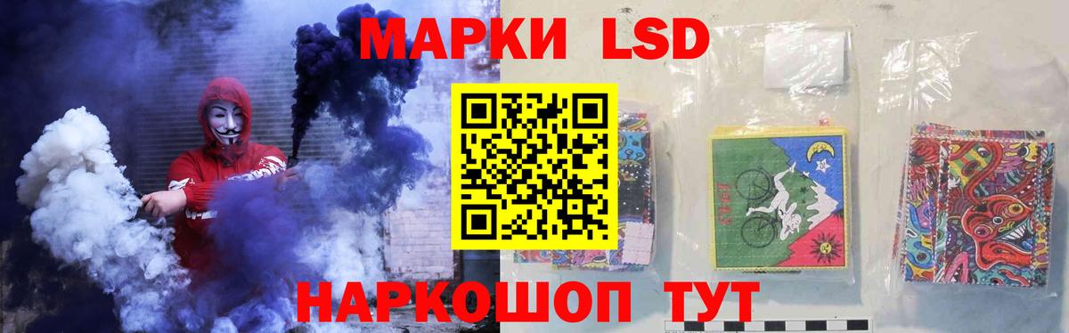   маркетплейс  Вход с VPN  Лсд 25 экстази ecstasy  ЛСД экстази  Симферополь  ЛСД экстази ecstasy 