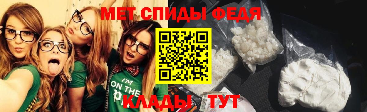Симферополь  МЕТАМФЕТАМИН мет  Вход с VPN 