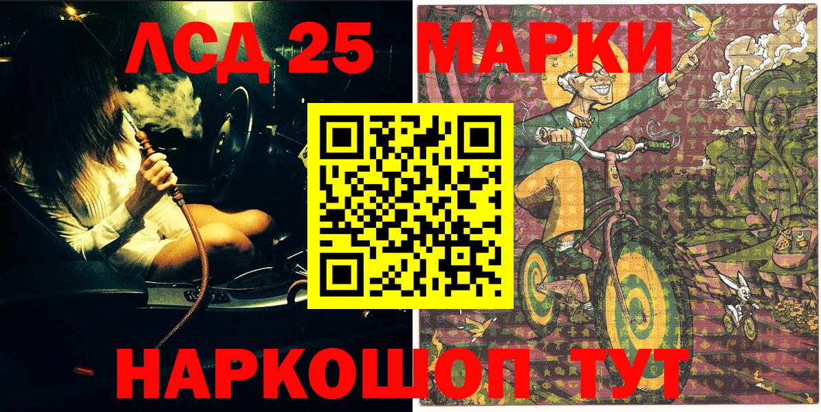 Марки N-bome 1500мкг  Марки NBOMe  Симферополь  Марки N-bome 1500мкг  Вход с VPN 