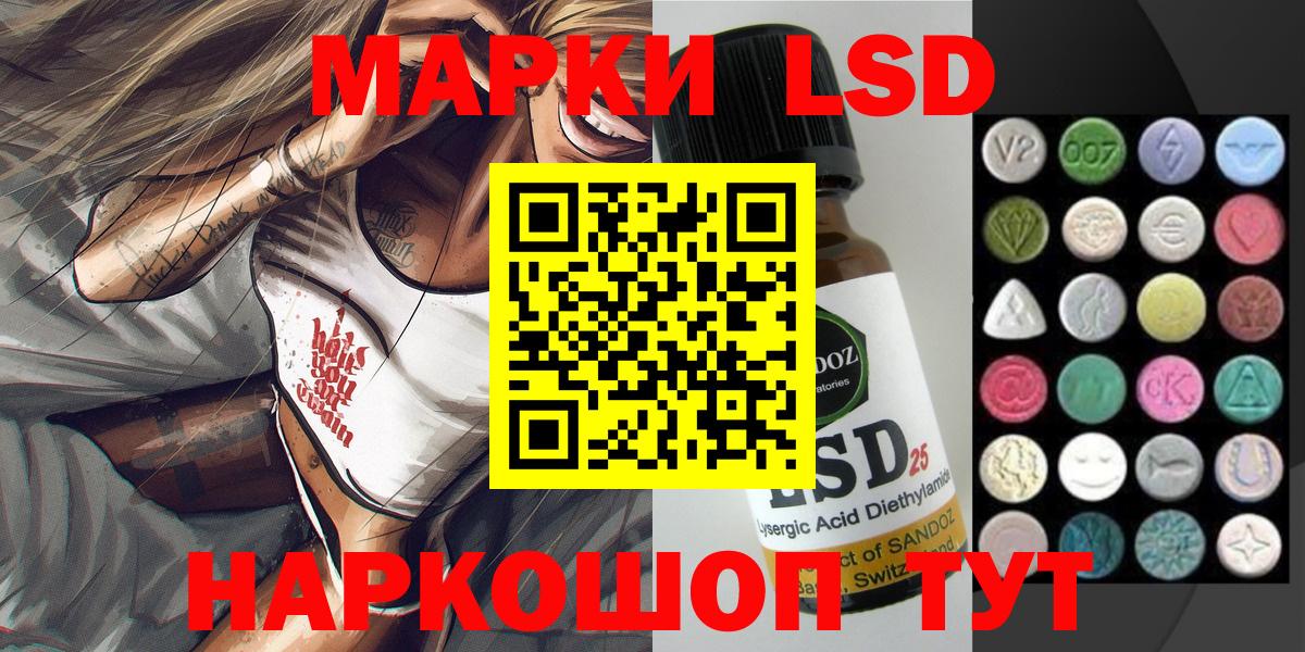 Марки NBOMe 1,5мг Симферополь