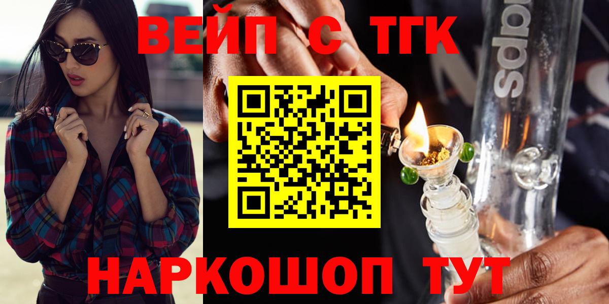 Симферополь  закладки  ТГК Wax  Вход с VPN  ТГК гашишное масло 