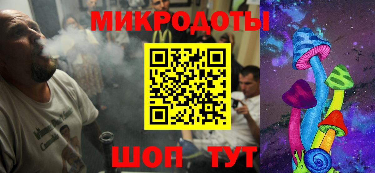Симферополь  Галлюциногенные грибы Cubensis  Вход с VPN 