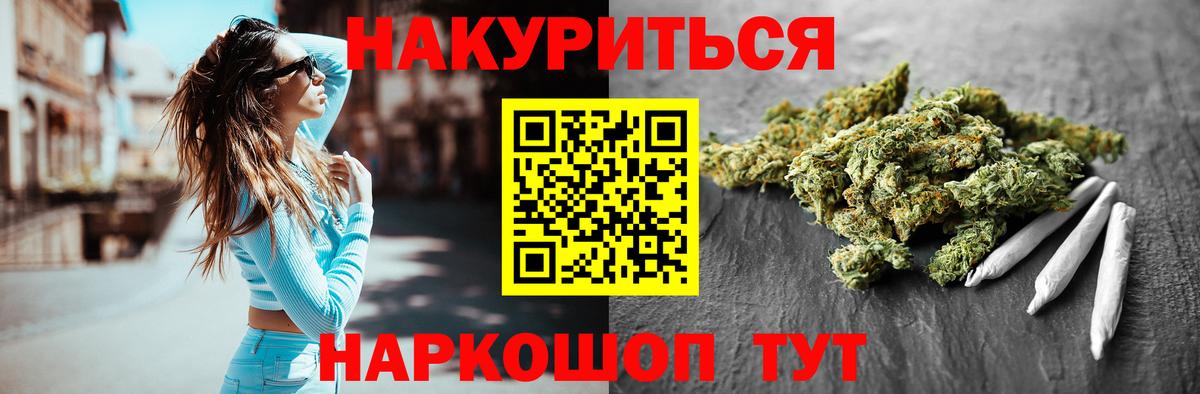 Бошки марихуана гибрид  Марихуана марихуана  Симферополь  Бошки марихуана SATIVA & INDICA  Вход с VPN 